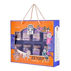 臻味-1.27kg环球好礼坚果礼盒