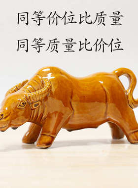 牛摆件陶瓷开业礼品办公室家居饰品大件客厅华尔街牛