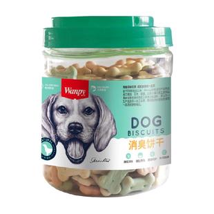 顽皮狗零食消臭饼干磨牙洁齿饼干宠物零食狗狗零食训练奖励