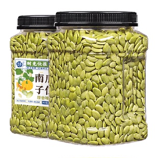 每果时光南瓜子仁400g新货原味无壳大颗粒坚果炒货零食烘焙休闲
