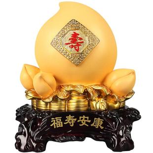 树脂沙金大寿桃摆件长辈祝寿贺寿福寿安康礼品送父母老人生日礼物