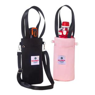 水杯套保温杯套斜挎便携大号水壶包手提袋水杯袋雨伞遮阳伞收纳袋