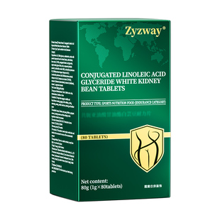 减肥男士专用大肚腩减小腹提升代谢瘦身肚子燃脂排油刮油官方正品