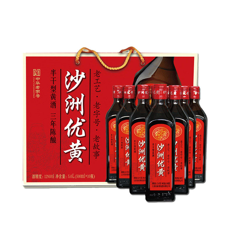 沙洲优黄红标3年整箱瓶黄酒