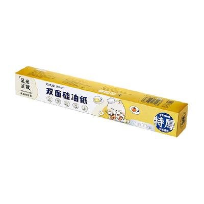 炊大皇家用烘焙自带锯齿硅油纸