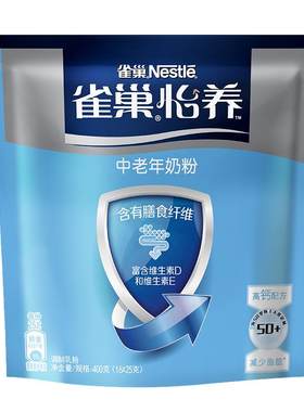 雀巢怡养益护因子中老年成人奶粉