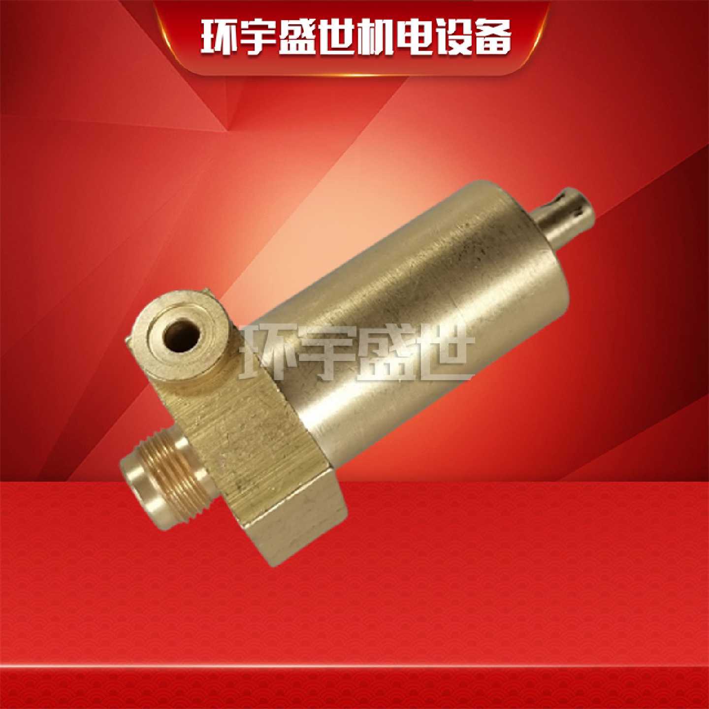 议价RIELLO利雅路燃烧机风门液压缸 油路配件 40G系列 G3 G5 G10 - 实物图