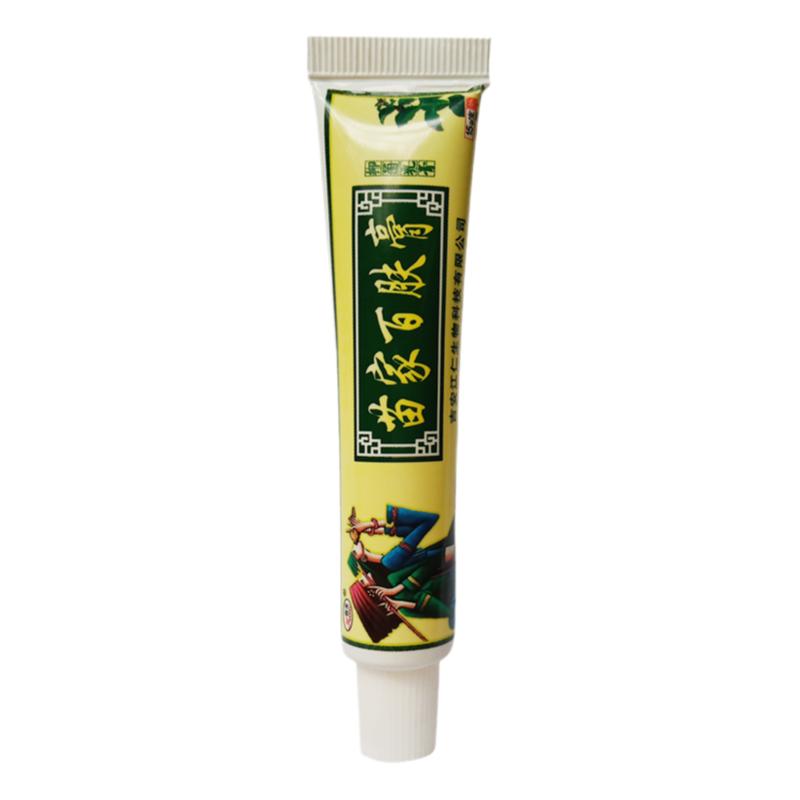 苗家百肤膏止痒乳膏官方旗舰店