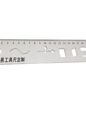 定制工具绘图威格尔工厂直发