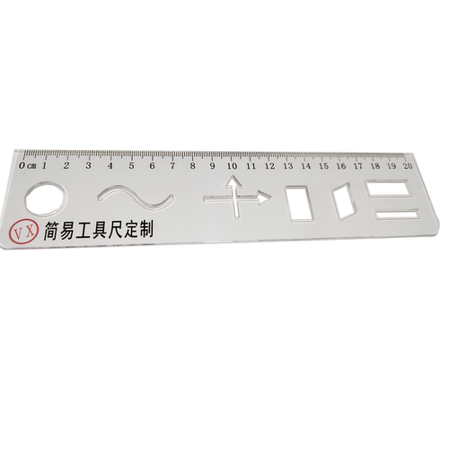 定制做考试塑料工具尺划线画图亚克力pvc黑白透明绘图涂抹鸭包邮