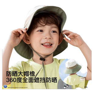 汪汪队防晒帽子儿童渔夫帽男童遮阳帽女童太阳帽宝宝沙滩帽大檐夏