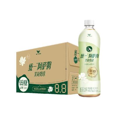 统一茉莉奶绿低糖奶茶饮料