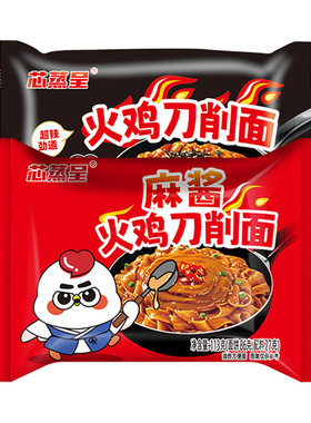 麻酱火鸡刀削面12包夜宵