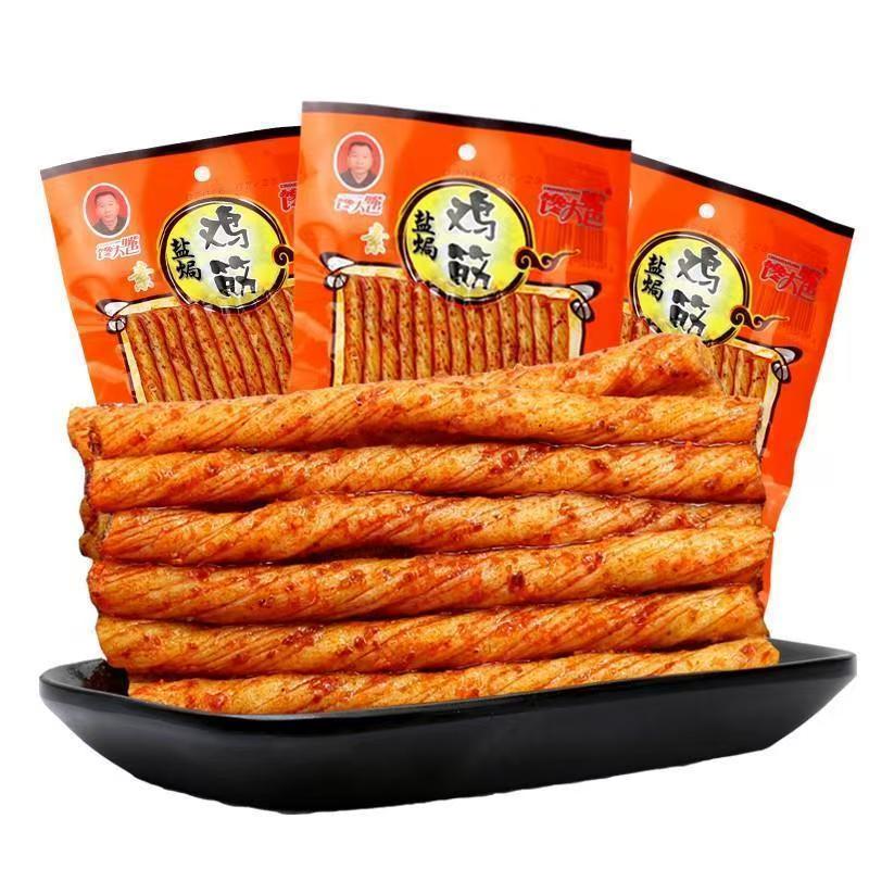 辣条馋大嘴巴盐焗32g湖南特产