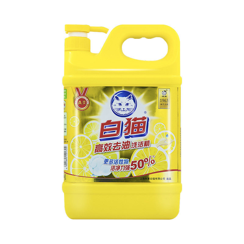白猫高效去油洗洁精1.5kg洗涤剂