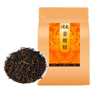 润虎茶叶 金骏眉红茶 新茶一级嫩芽 武夷山红茶量贩简装500克/袋