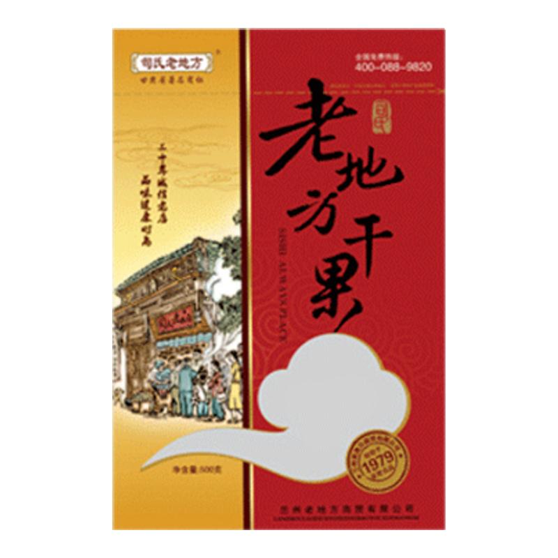 司氏老地方酸甜休闲零食250g杏干
