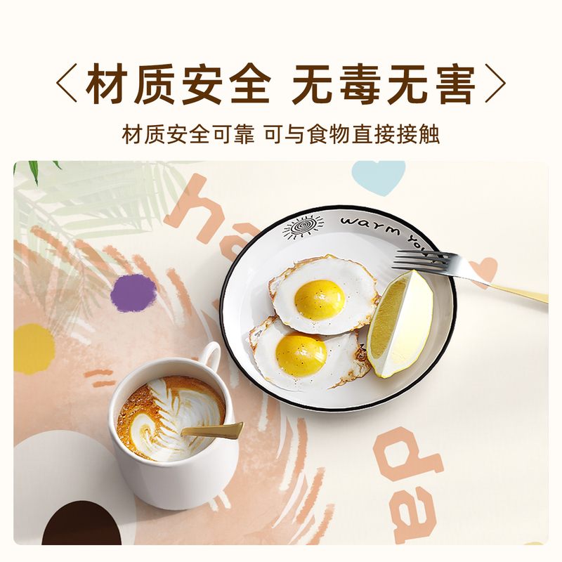 卡通餐桌垫防水防油免洗烫高级奢耐高温感长方形桌布垫防轻桌茶几