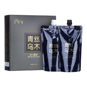 青丝乌木清水黑油理发店黑色染发剂男士女士不沾头皮焗油膏自然黑
