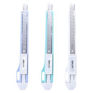 得力美工刀小号不锈钢刀片学生削笔刀壁纸刀办公刻刀快递开箱小刀