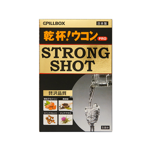 日本PILLBOX strongshot干杯烈酒解酒饮5条 解酒醒酒防醉【临期】