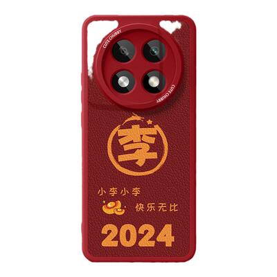 适用于oppoa36/a35/a32手机壳