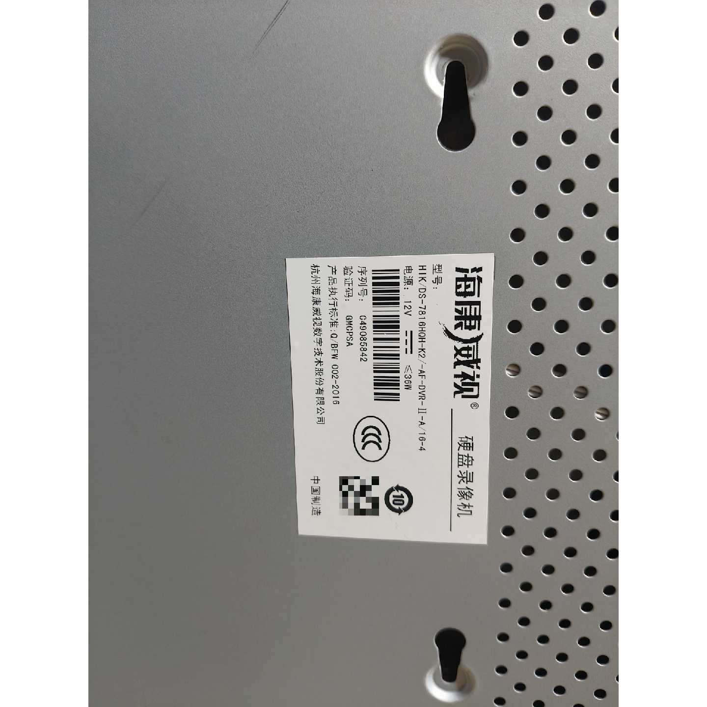 议价海康威视DS-7816HQH-K2硬盘,16路同轴模拟