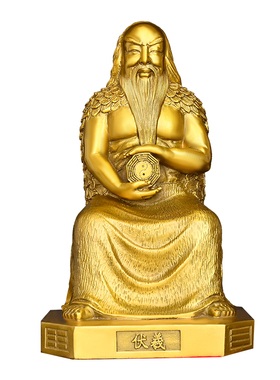 纯黄铜伏羲摆件人王伏羲八卦祖师