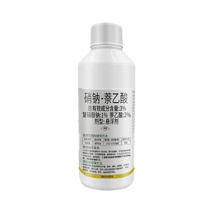 艾格福科罗旺3%硝钠萘乙酸马铃薯土豆调节生长复硝酚钠生长调节剂