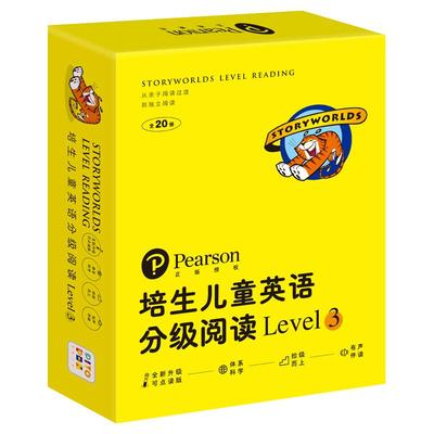 当当网正版童书 培生儿童英语分级阅读Level 3 点读版 小学生英语少儿课外读物 培生权威品牌