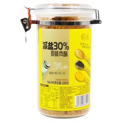 祯奖肉松减盐30%儿童肉酥288g宝宝营养无添加金枪鱼松零食烘焙diy