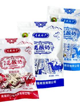 拉丝牦牛老酸奶经典风味软糖特产