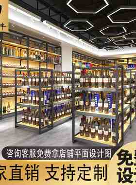 红酒货架展示柜烟酒店白酒商超市货架展示架单面钢木1919酒架厂家