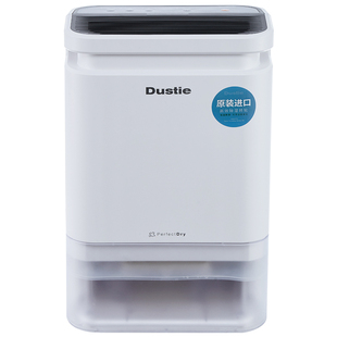 Dustie达氏转轮除湿干衣机家用小型大容量回南天烘干除菌风干衣服