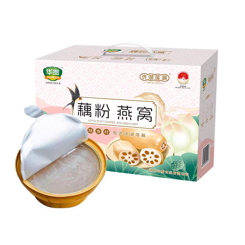 华贵湖北洪湖燕窝藕粉礼盒送礼碗装即食燕窝藕粉银耳营养莲藕特产