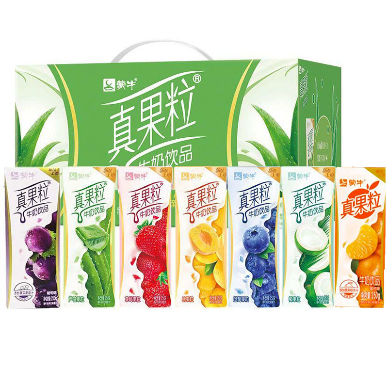 蒙牛真果粒牛奶250g混合口味学生奶葡萄蓝莓草莓芦荟椰果黄桃蜜桔