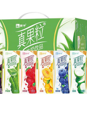 蒙牛真果粒250g牛奶饮品多口味