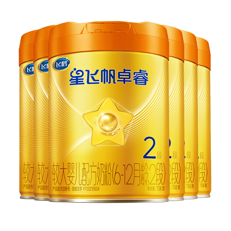 飞鹤生育津贴注册8元领大罐
