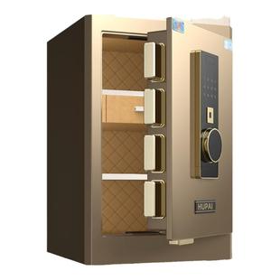 虎牌保险柜小型家用办公指纹保险箱密码人脸识别防盗远程授权