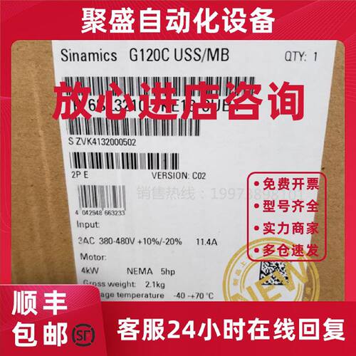 议价推荐6SL3210-1KE18-8UB1西门子8UF1 8UP1变频器6SL32101KE188