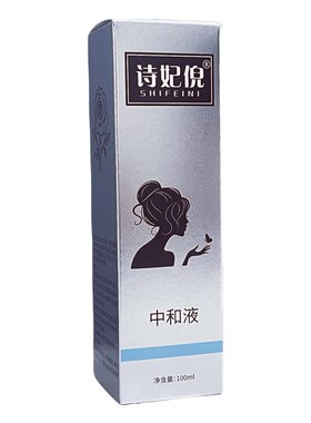 【美容院同款】果酸水杨酸柠檬酸