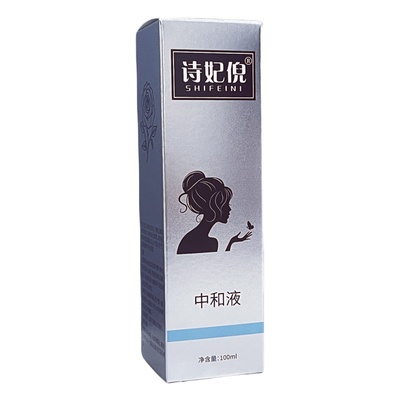 【美容院同款】果酸水杨酸柠檬酸