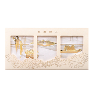 手心里春题湖上金属书签黄铜镀18K金西湖文创毕业礼物送老师高档精致高级感古典中国风定制儿童节纪念礼品
