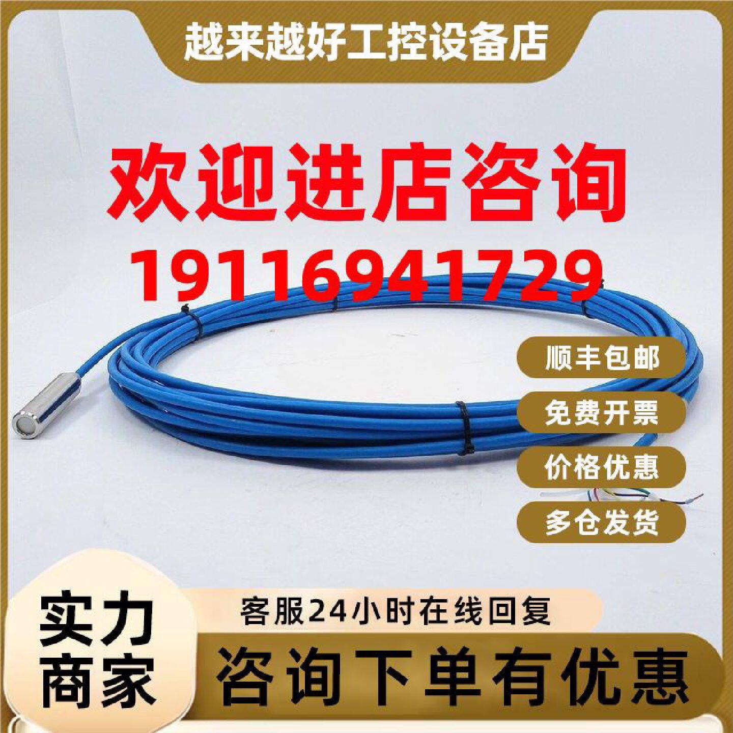 议价N?ding P135K-F58-1020-4 Level Transmitter P 135K