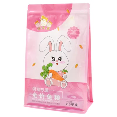 兔粮成幼兔子专用高纤维荷兰猪豚鼠侏儒兔磨牙零食兔饲料专用品