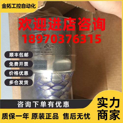 议价德国IFM易福门压力传感器PI2896