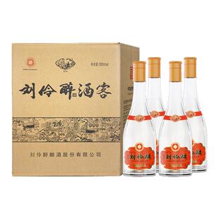 【酒厂发货】刘伶醉酒客52度500ml*4瓶浓香型纯粮食整箱口粮白酒