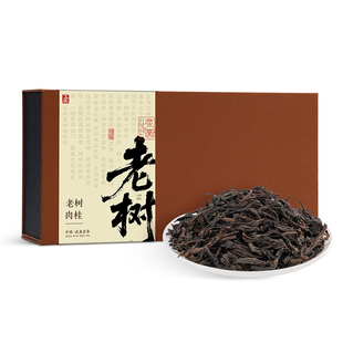 五虎老树肉桂岩茶武夷山礼盒茶礼伴手礼茶叶茶叶礼盒装