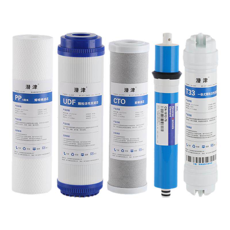TCL净水器滤芯CRO514A-501/547/503/504/521/515AZ/585净水机五级