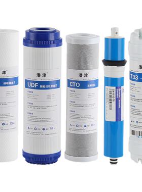 TCL净水器滤芯CR0501A502通用